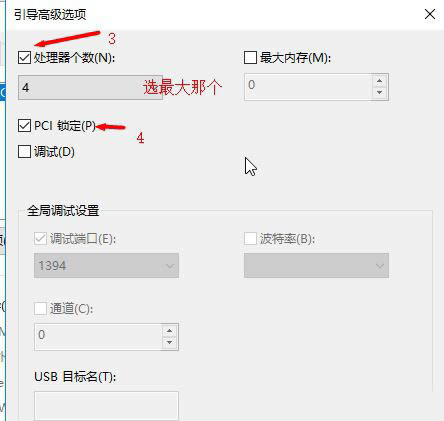 win10系统怎么优化性能?win10最强性能优化设置教程