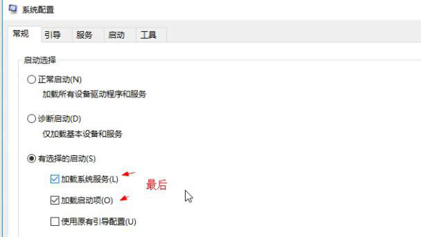 win10系统怎么优化性能?win10最强性能优化设置教程