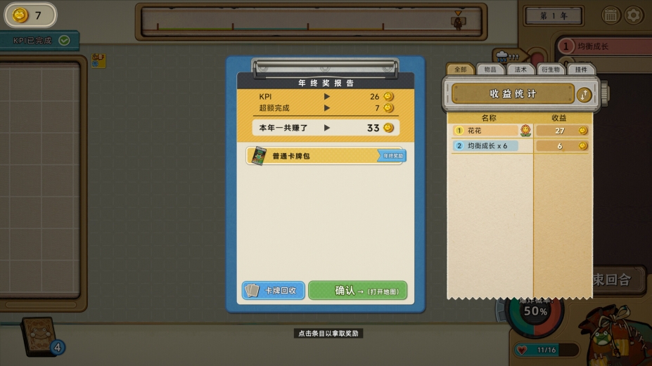 种呱得呱免安装绿色中文版