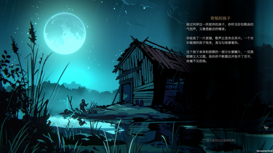蠕行的恐惧：克苏鲁选集免安装正式中文版