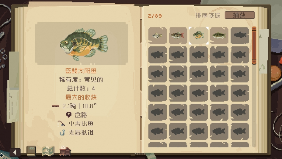 闲钓时光中文正式版