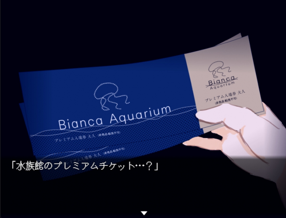 水族馆不会跳舞：特别版免安装绿色中文版