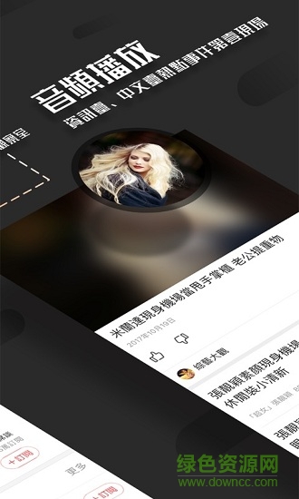 风凰秀新版3.0