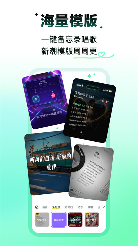 光音mulight app