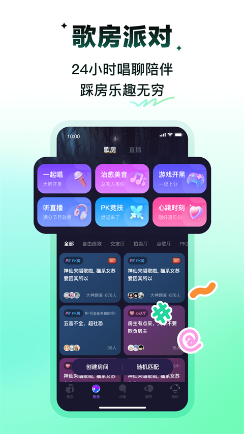 光音mulight app