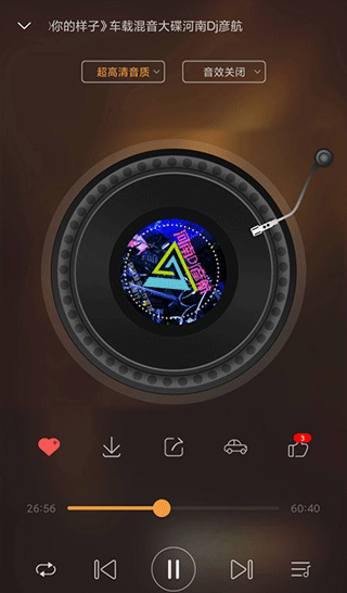 快嗨DJ播放器