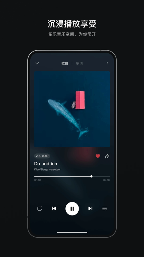 雀乐音乐