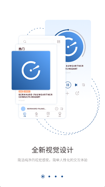 库客音乐app