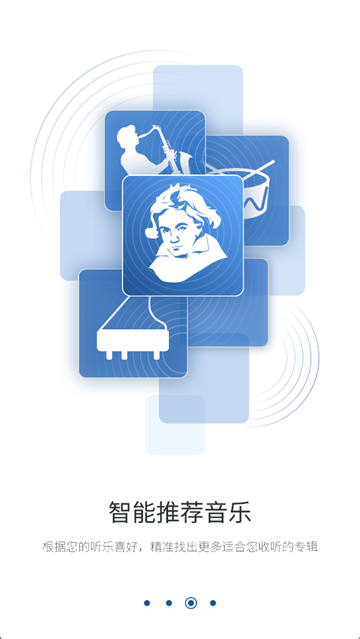 库客音乐app