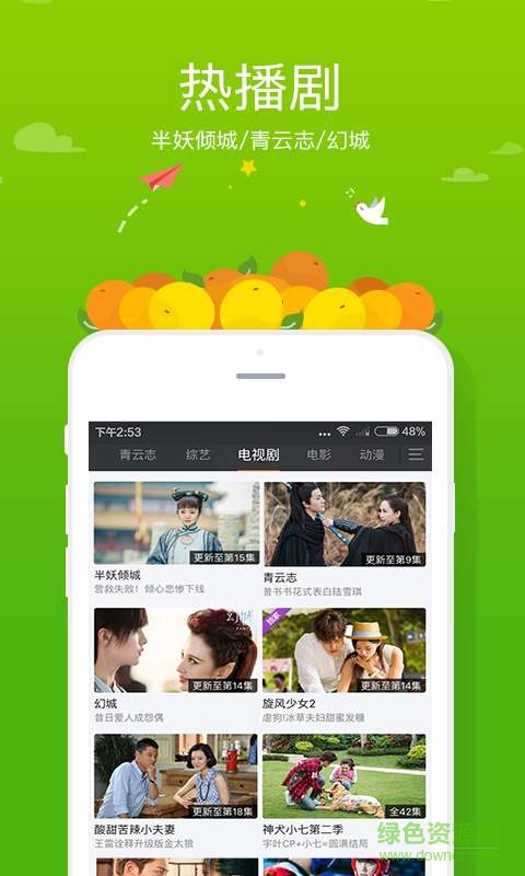 2016金鹰颁奖典礼(芒果TV)
