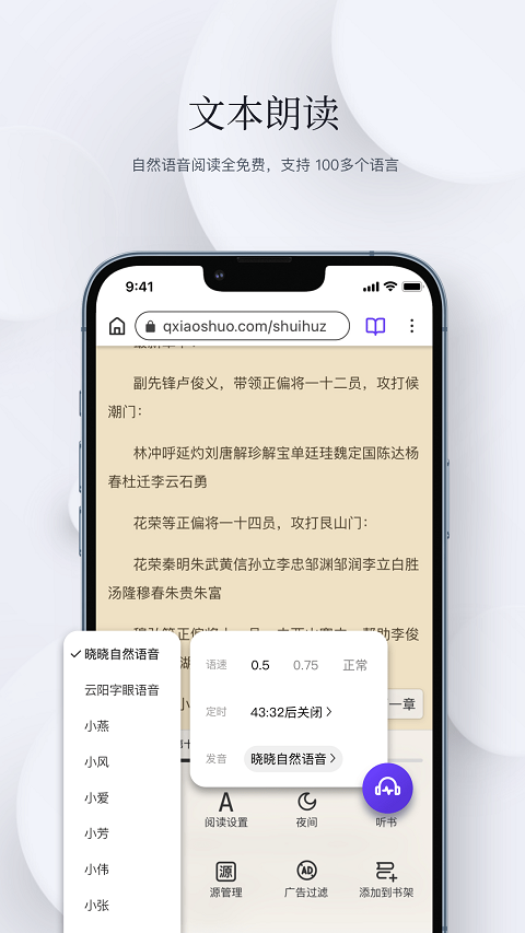 石头阅读安卓版