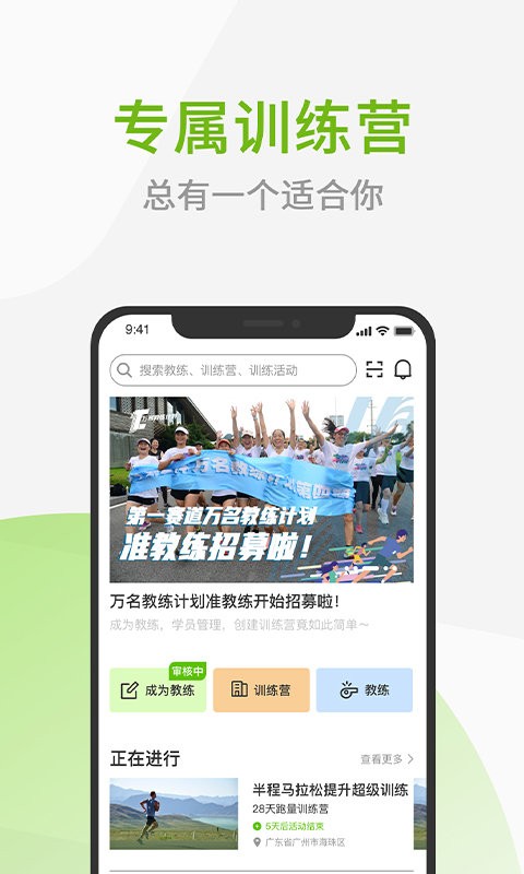 第一赛道app
