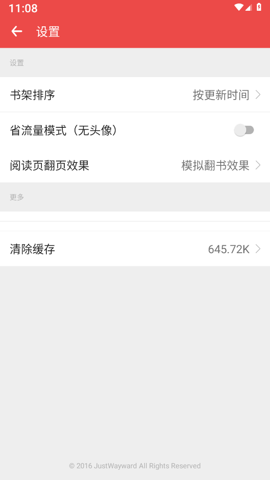 掌酷阅读