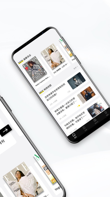 杂志迷免费版