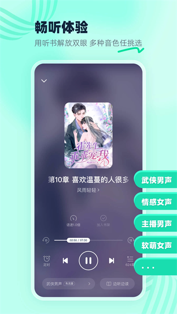 熊猫阅读