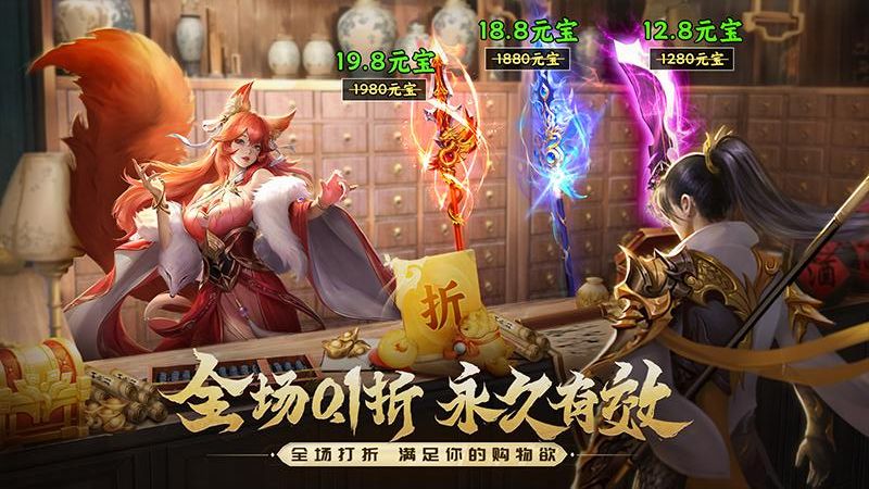 战玲珑2最新版本