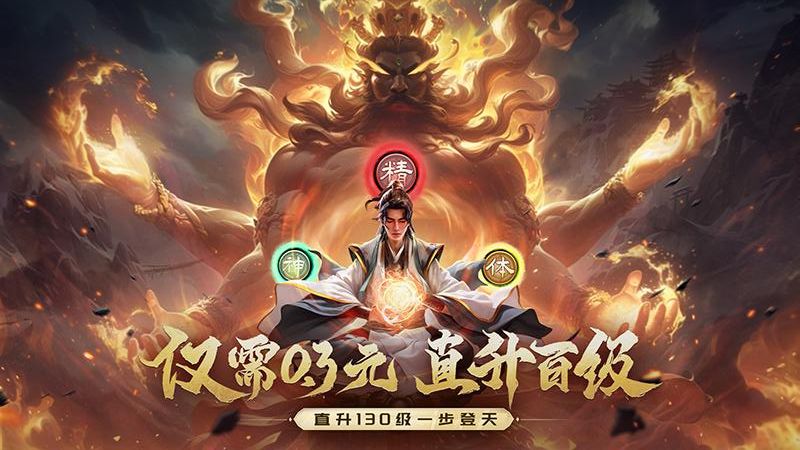 战玲珑2最新版本