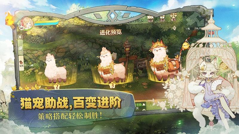 森之国度正版