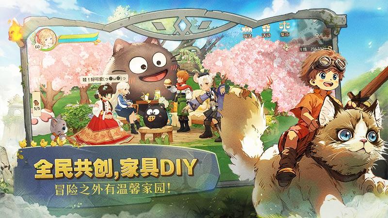 森之国度正版