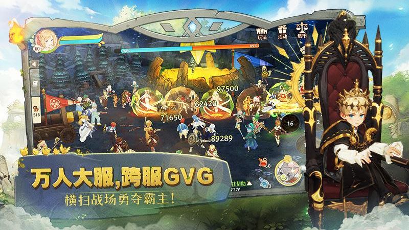 森之国度正版