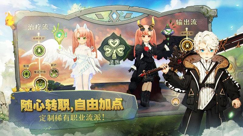 森之国度正版