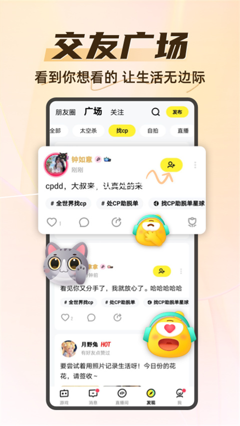 你画我猜画画接龙