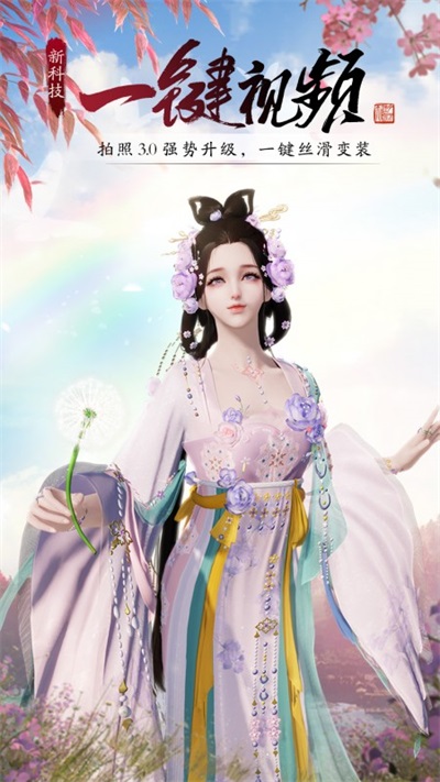 天涯明月刀国际版