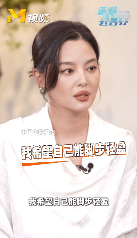 辛芷蕾谈与前经纪人梁婷和解！透露“下一个野心”