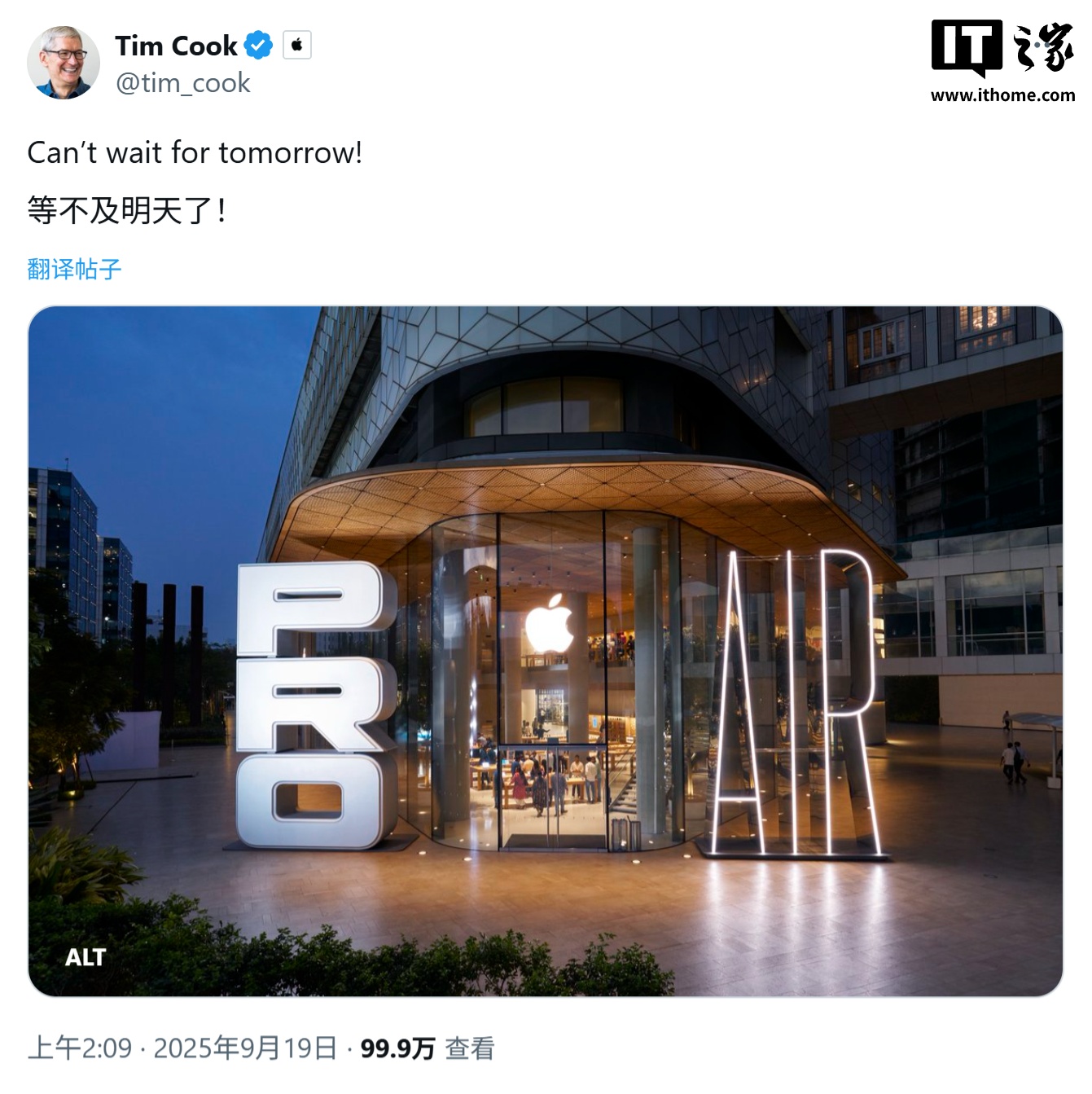 库克晒照：苹果印度孟买门店为 iPhone 17 系列打造 Pro、Air 主题