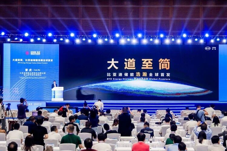 比亚迪首发“浩瀚”储能设备：搭载全球最大 2710Ah 储能专用刀片电池，Vcts 达全球最高 52.1%
