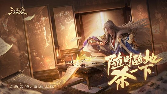 三国杀武将台词合集2025 三国杀(最惊艳的)台词一览表最新