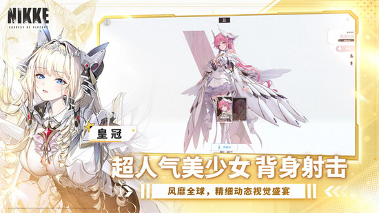 胜利女神新的希望夏活兑换码大全 胜利女神新的希望夏活最新兑换码分享