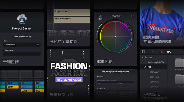 davinci resolve16免费版 v16.2.8.005