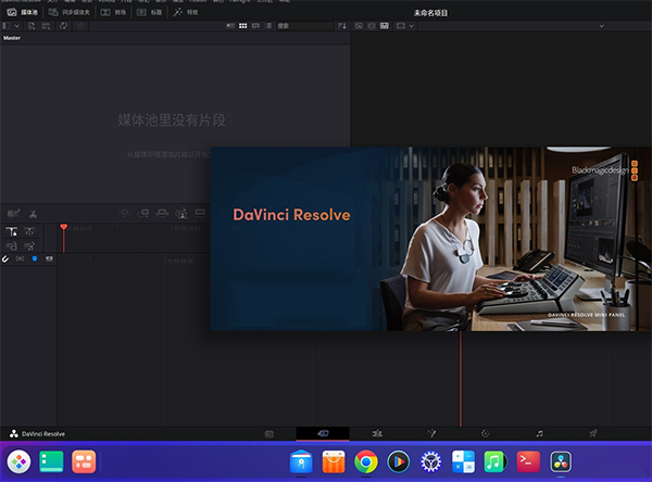 davinci resolve linux官方版 v19.1.3