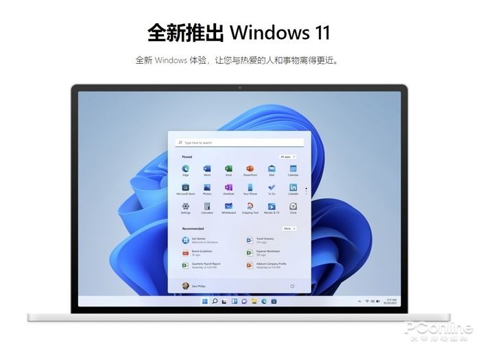 惨遭Win11“抛弃”的八个功能汇总