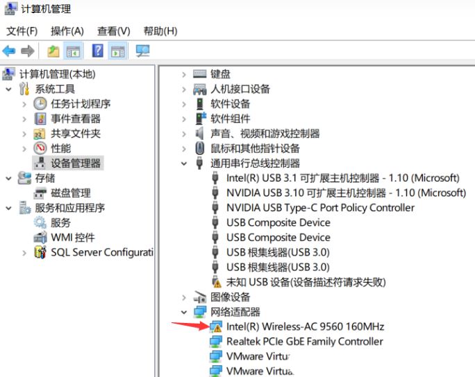 Win10网卡设备感叹号错误代码10怎么办? 网卡设备状态码10的处理方案