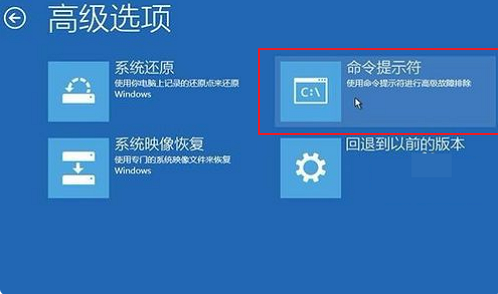 win10修复引导工具怎么用 win10修复引导工具使用步骤