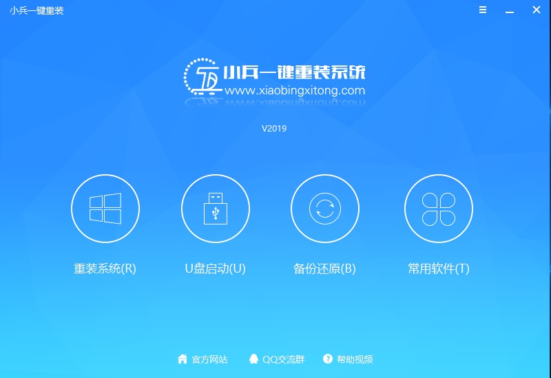 win10系统家庭版怎么升级专业版？