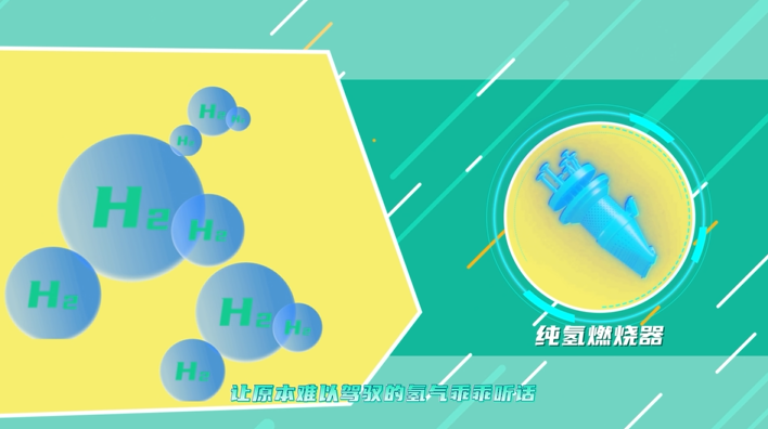 15MW!国内首台全自主纯氢重型燃机发布