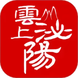 云上泌阳客户端