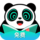 熊猫阅读