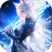 山海与妖灵手游