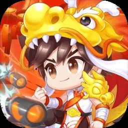 手游弹弹岛2最新版
