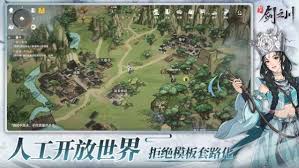 对决剑之川68星图位置在哪