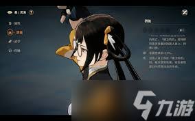 对决剑之川中灵汲的原因是什么