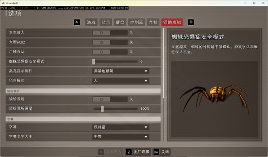 禁闭求生2攻略大全 禁闭求生2最新(全流程)攻略详解