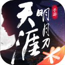 天涯明月刀国际版