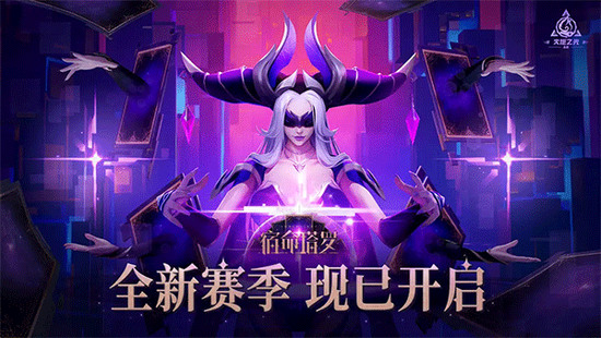 火炬之光无限ss9赛季职业推荐 2025火炬之光无限ss9赛季最强职业(技能伤害最高)推荐攻略大全