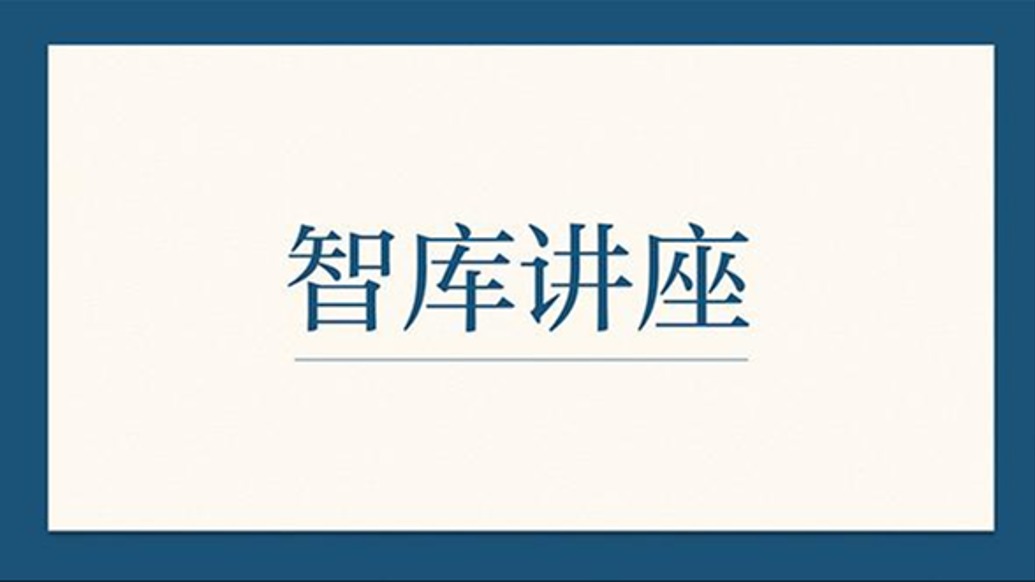 讲座预告｜城市低空出行：载具、孪生及瓶颈管控