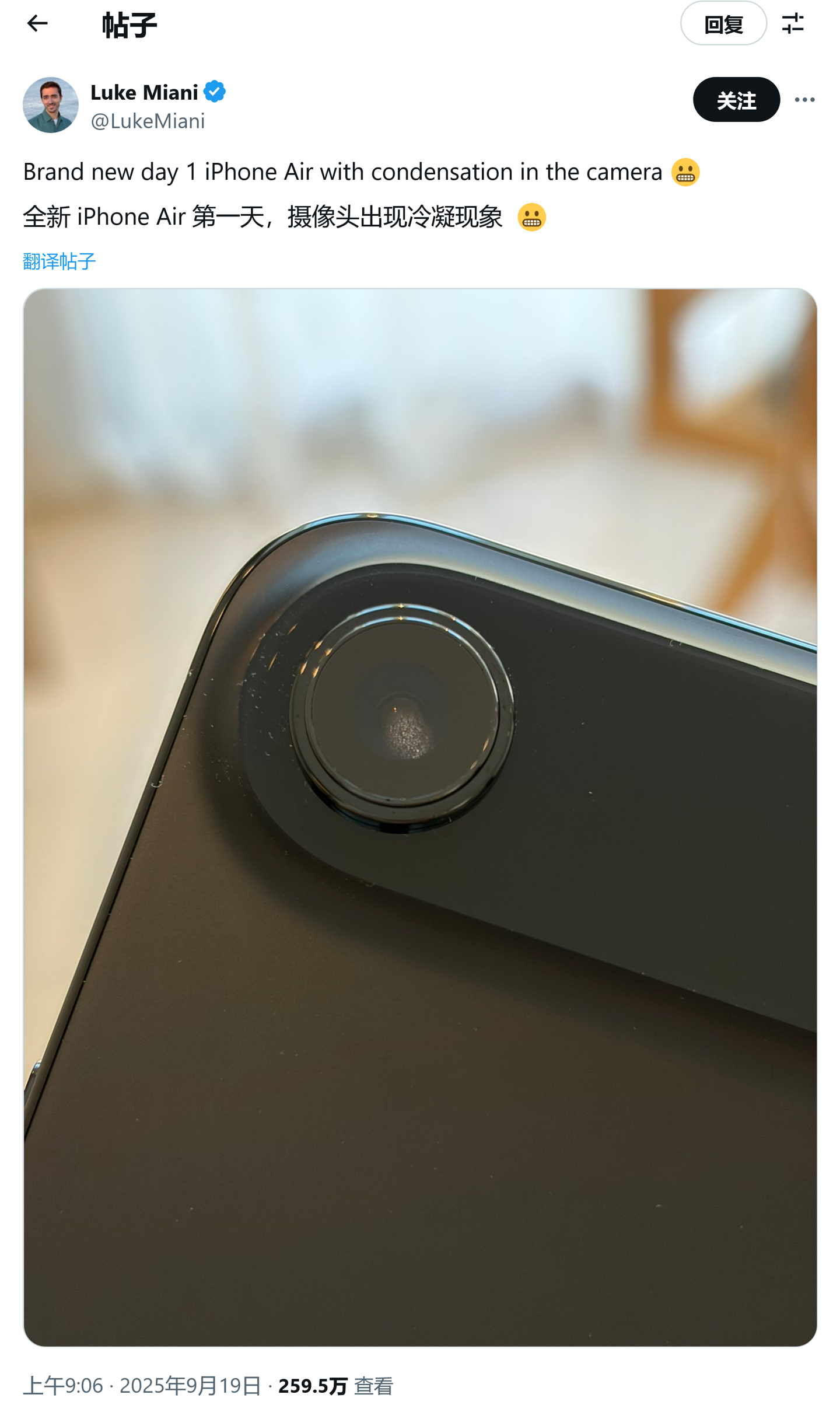 苹果最薄 iPhone Air 海外发售首日，部分用户反馈镜头内出现水雾